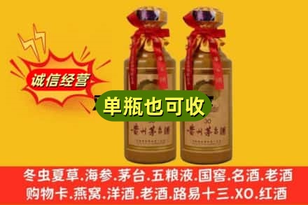 达州上门回收30年茅台酒